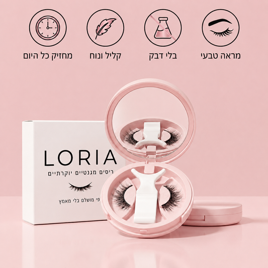 מארז הריסים המגנטיים של LORIA