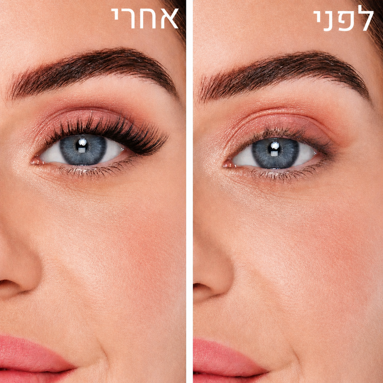 מארז הריסים המגנטיים של LORIA